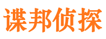 璧山市婚外情调查